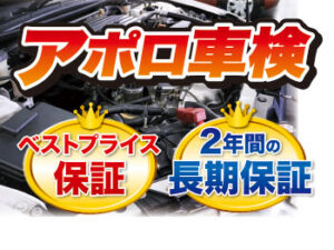 【最安値】札幌市で安くて技術力が高い車検業者おすすめ10選！価格が安い順に掲載