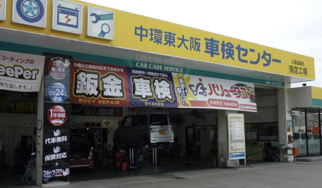 【最安値】東大阪市で安くて技術力が高い車検業者おすすめ10選！価格が安い順に掲載