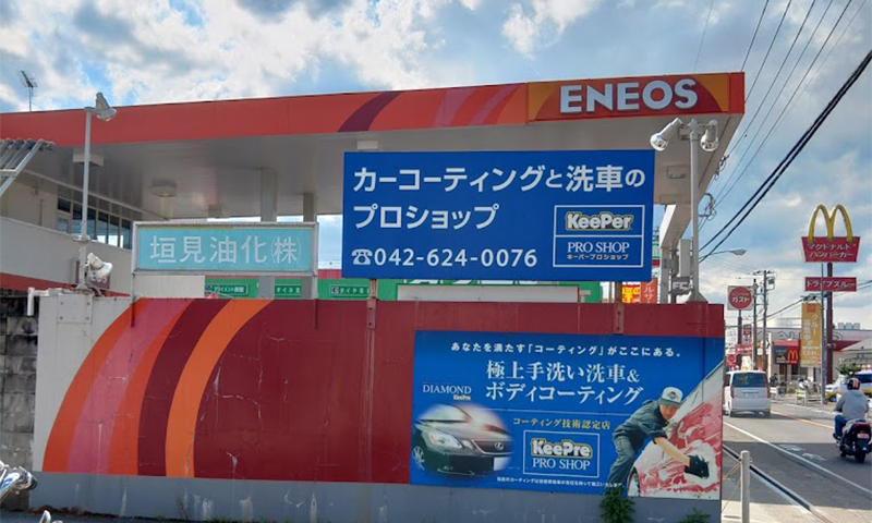 【最安値】八王子市で安くて技術力が高い車検業者おすすめ5選！価格が安い順に掲載