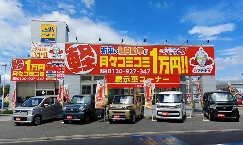 【最安値】三重県で安くて技術力が高いおすすめの車検店舗5選！価格が安い順に掲載