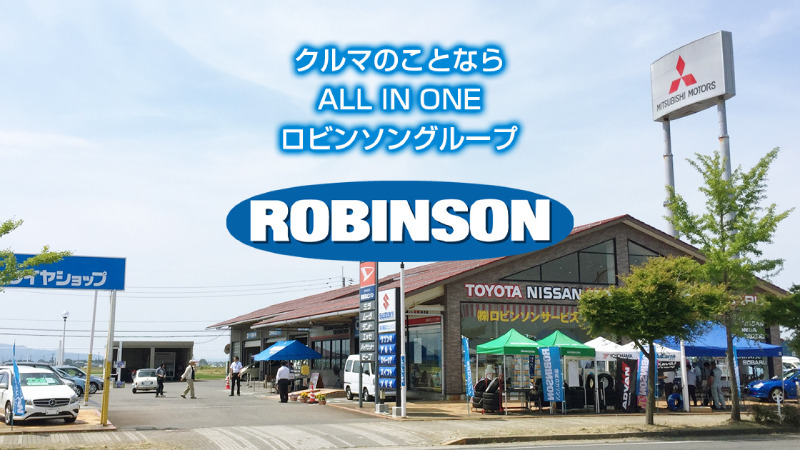 【2024年9月最新】新潟の車買取業者おすすめ16選！口コミ評判をもとに紹介！