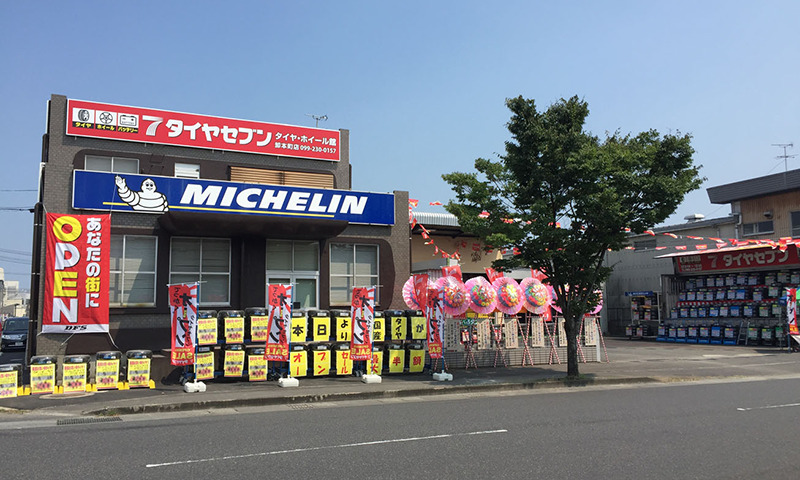 【最安値】鹿児島県で安くて技術力が高いおすすめの車検業者10選！価格が安い順に掲載