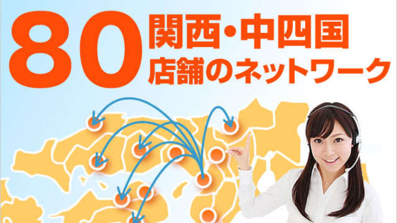 京都の車買取業者おすすめランキング！口コミや高く売るポイントまで徹底調査！