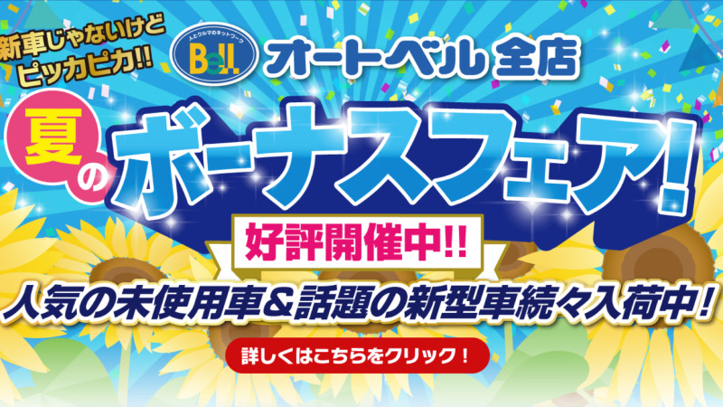 【2024年9月最新】熊本の車買取業者おすすめ16選！口コミ評判をもとに紹介！