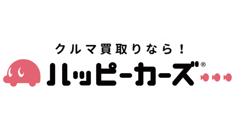 福岡の車買取業者おすすめベスト6！全31社を徹底比較しランキングで紹介