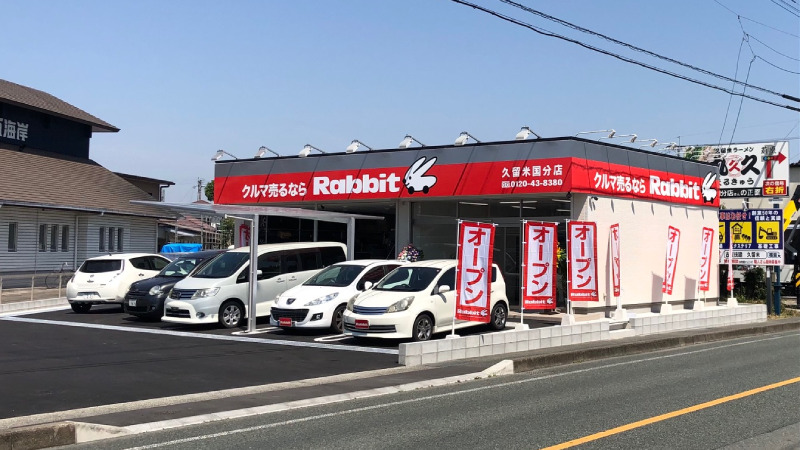 福岡の車買取業者おすすめベスト6！全31社を徹底比較しランキングで紹介