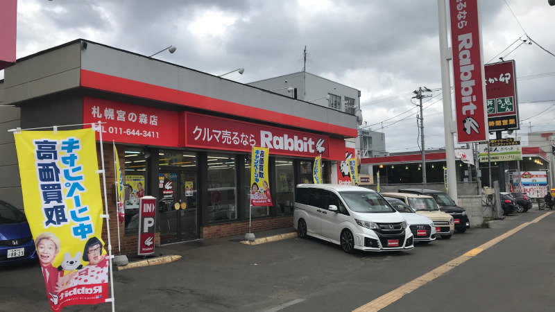 北海道の車買取業者おすすめランキングベスト6！評判をもとに全47社より厳選！