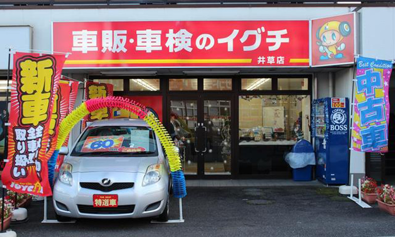 【最安値】杉並区で安くて技術力が高いおすすめの車検店舗10選！価格が安い順に掲載