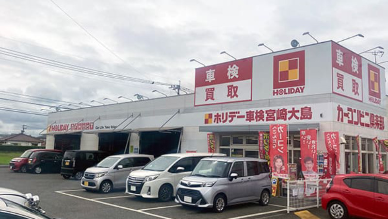 【最安値】宮崎で安くて技術力が高いおすすめの車検店舗10選！価格が安い順に掲載