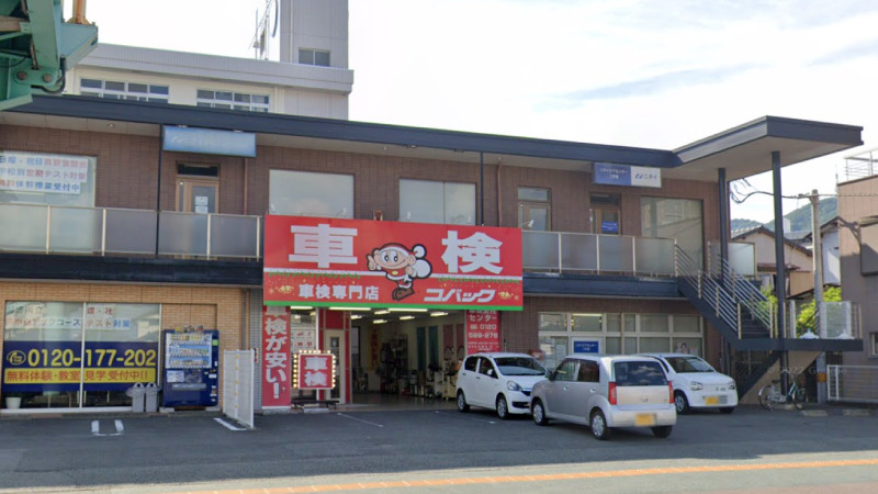 【最安値】徳島県で安くて技術力が高いおすすめの車検店舗10選！価格が安い順に掲載