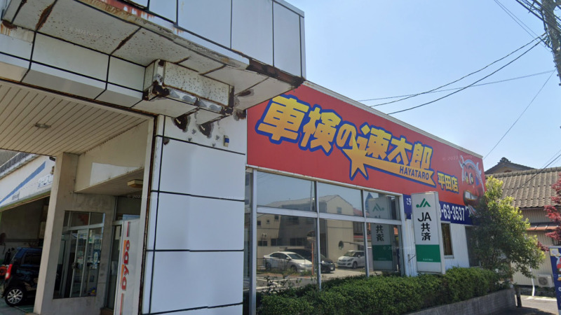 【最安値】島根県で安くて技術力が高いおすすめの車検店舗10選！価格が安い順に掲載