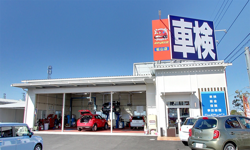 【最安値】愛媛県で安くて技術力が高いおすすめの車検店舗10選！価格が安い順に掲載