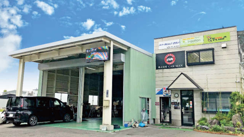 【最安値】福井市で安くて技術力が高いおすすめの車検店舗10選！価格が安い順に掲載