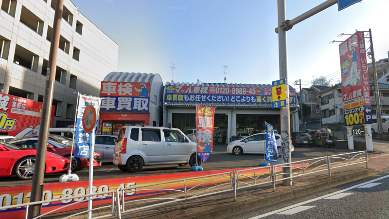 【最安値】川崎で安くて技術力が高いおすすめの車検店舗10選！価格が安い順に掲載