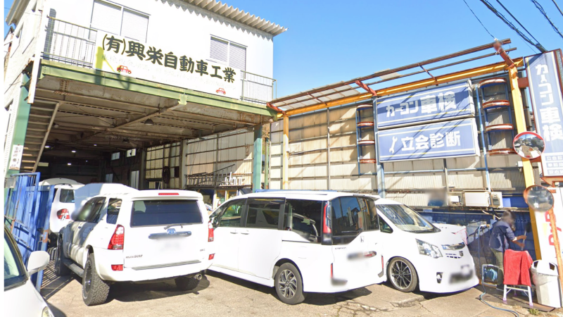 【最安値】横須賀で安くて技術力が高いおすすめの車検店舗10選！価格が安い順に掲載