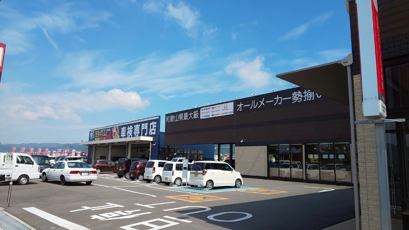 【最安値】和歌山で安くて技術力が高いおすすめの車検店舗10選！価格が安い順に掲載