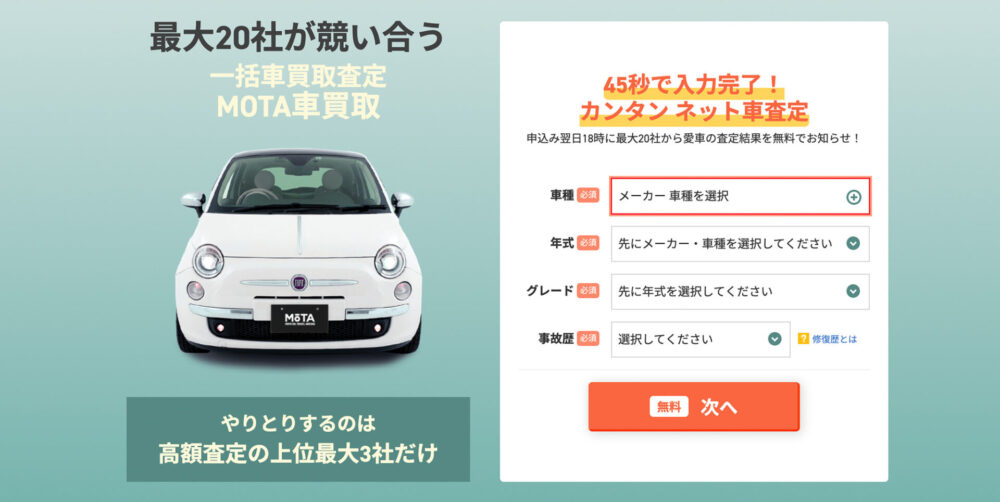 【最安値】桑名で安くて技術力が高いおすすめの車検店舗6選！価格が安い順に掲載