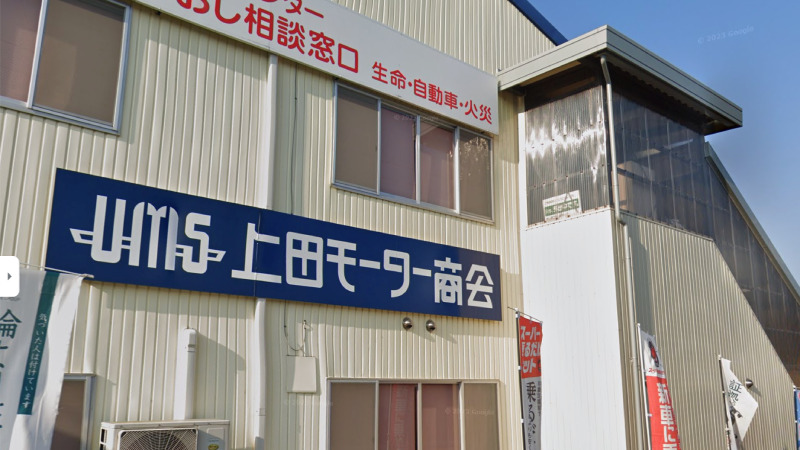 【最安値】上田市で安くて技術力が高いおすすめの車検店舗7選！価格が安い順に掲載