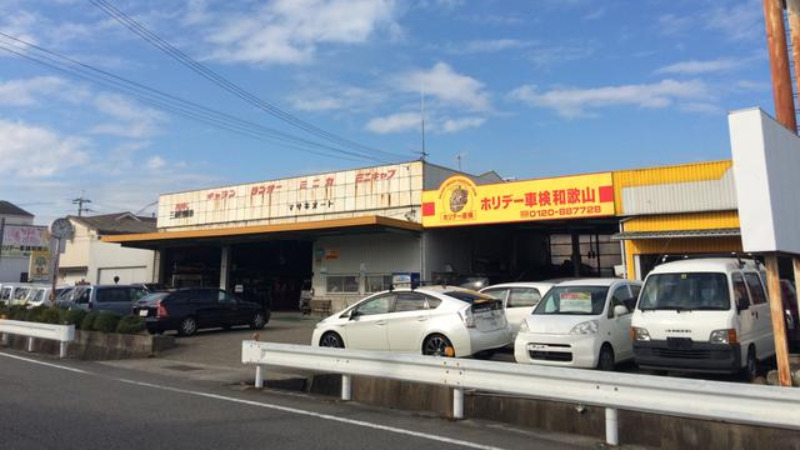 【最安値】岩出市で安くて技術力が高いおすすめの車検店舗5選！価格が安い順に掲載