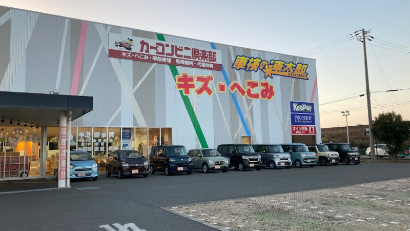 【最安値】加古川で安くて技術力が高いおすすめの車検店舗10選！価格が安い順に掲載