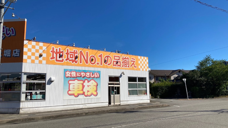 【最安値】富山市で安くて技術力が高いおすすめの車検店舗10選！価格が安い順に掲載