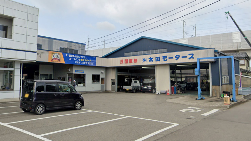 【最安値】小松市で安くて技術力が高いおすすめの車検店舗8選！価格が安い順に掲載