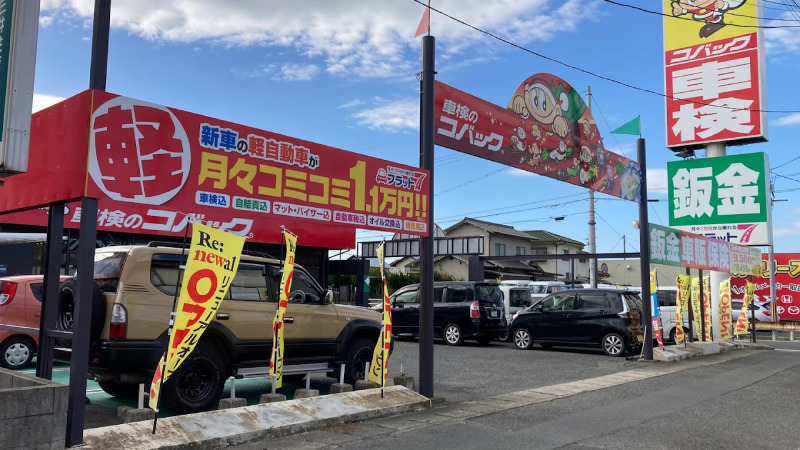 【最安値】倉敷で安くて技術力が高いおすすめの車検店舗10選！価格が安い順に掲載