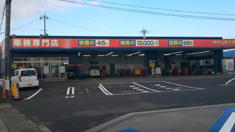 【最安値】岩出市で安くて技術力が高いおすすめの車検店舗5選！価格が安い順に掲載