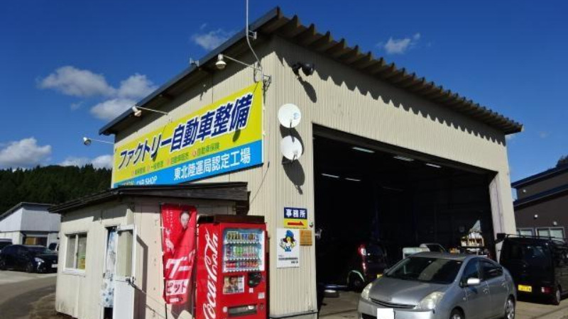 【最安値】大仙で安くて技術力が高いおすすめの車検店舗5選！価格が安い順に掲載