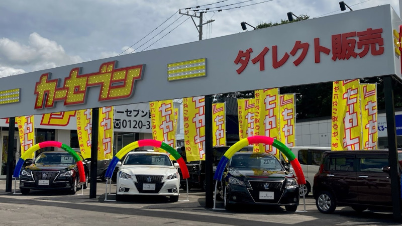 【最安値】函館で安くて技術力が高いおすすめの車検店舗10選！価格が安い順に掲載