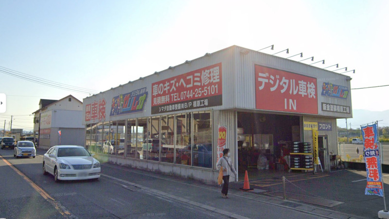 【最安値】橿原市で安くて技術力が高いおすすめの車検店舗9選！価格が安い順に掲載