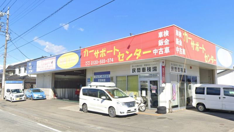 【最安値】南アルプス市で安くて技術力が高いおすすめの車検店舗5選！価格が安い順に掲載