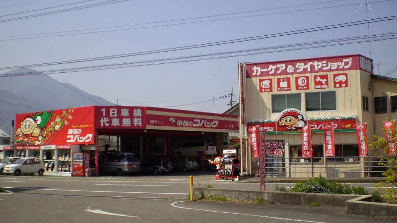 【最安値】吉野川市で安くて技術力が高いおすすめの車検店舗3選！価格が安い順に掲載