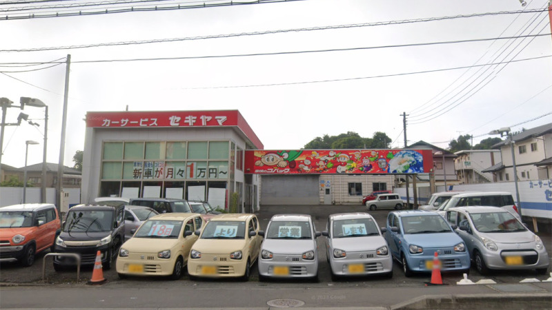 【最安値】日立市で安くて技術力が高いおすすめの車検店舗10選！価格が安い順に掲載