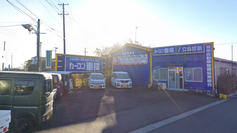 【最安値】十和田市で安くて技術力が高いおすすめの車検店舗7選！価格が安い順に掲載