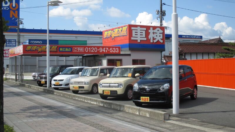 【最安値】東広島で安くて技術力が高いおすすめの車検店舗10選！価格が安い順に掲載