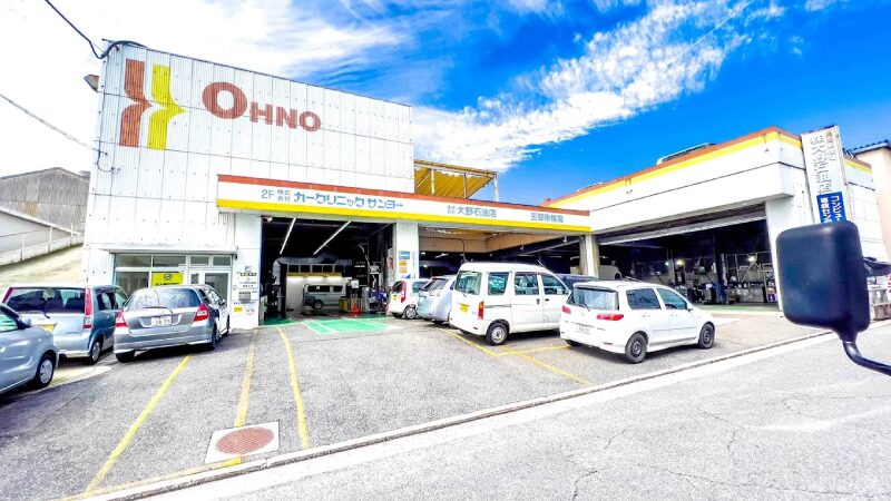 【最安値】広島市西区で安くて技術力が高いおすすめの車検店舗10選！価格が安い順に掲載