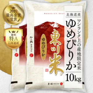 【徹底解説】引っ越ししたらふるさと納税はどうなる？手続きと対処法を詳しく紹介！