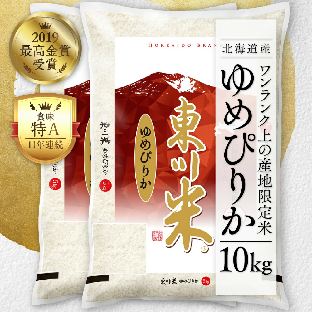 【徹底解説】引っ越ししたらふるさと納税はどうなる？手続きと対処法を詳しく紹介！