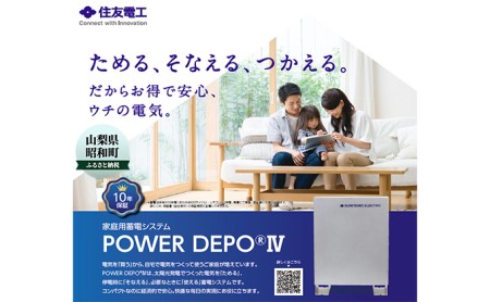 ふるさと納税でもらえるポータブル電源の還元率ランキング！JVCなどおすすめ製品も紹介