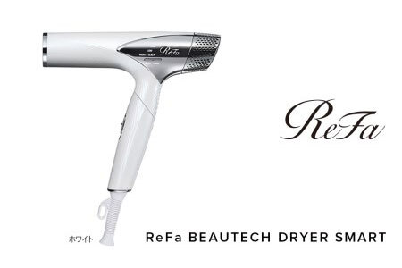 ふるさと納税のReFa（リファ）還元率ランキング！ドライヤー・ヘアアイロン・シャワーヘッドなど全返礼品を紹介