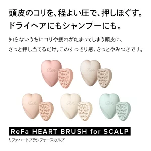 ふるさと納税のReFa（リファ）還元率ランキング！ドライヤー・ヘアアイロン・シャワーヘッドなど全返礼品を紹介