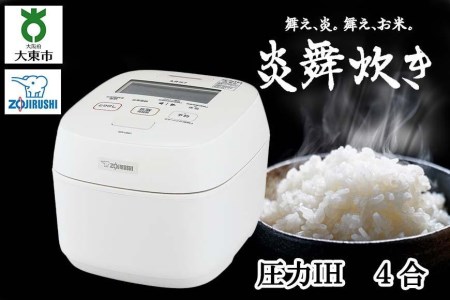 ふるさと納税でもらえる炊飯器の還元率ランキングTOP10！