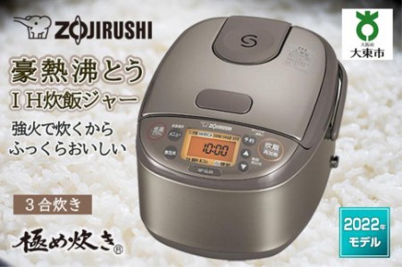 ふるさと納税でもらえる炊飯器の還元率ランキングTOP10！