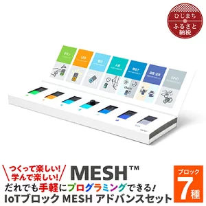 ふるさと納税でもらえるSONY（ソニー）の還元率ランキングTOP10！人気のテレビやカメラも紹介