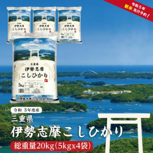 楽天ふるさと納税　最大還元率