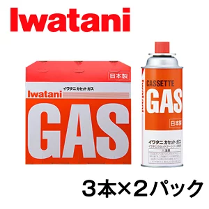 【最新版】ふるさと納税のイワタニの還元率ランキングTOP10！カセットコンロやタフまるについても紹介