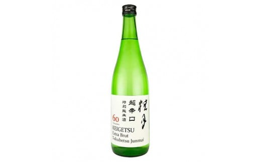 ふるさと納税の日本酒還元率ランキングTOP30！返礼品でおすすめの日本酒も紹介