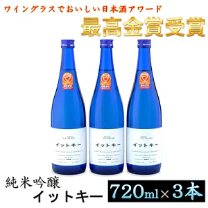 ふるさと納税の日本酒還元率ランキングTOP30！返礼品でおすすめの日本酒も紹介