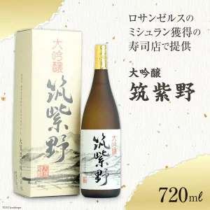 ふるさと納税の日本酒還元率ランキングTOP30！返礼品でおすすめの日本酒も紹介